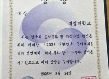2026 대한 민국 국제요…