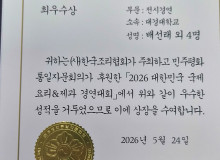 2026 대한 민국 국제요…